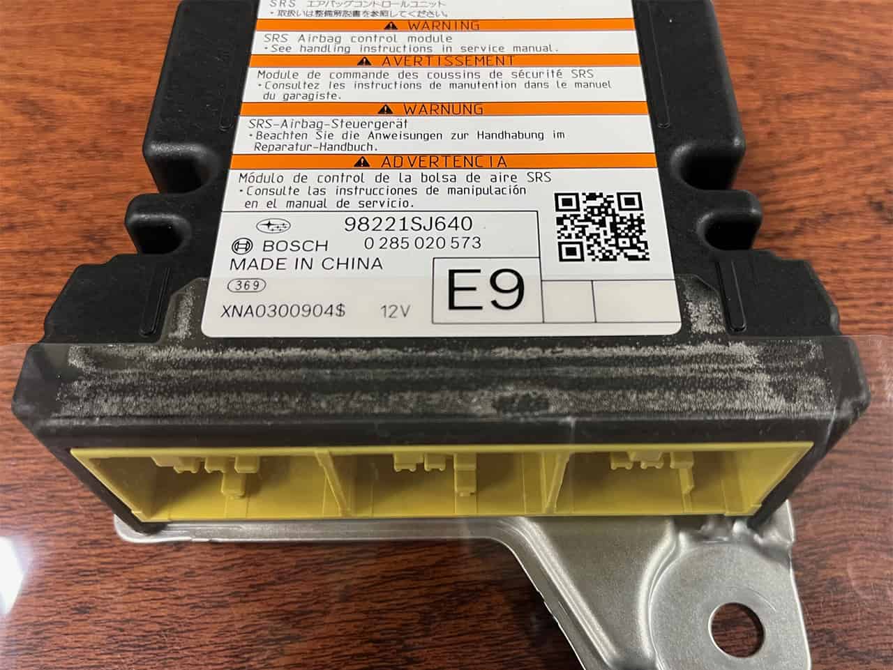 エアバッグコントロールモジュール